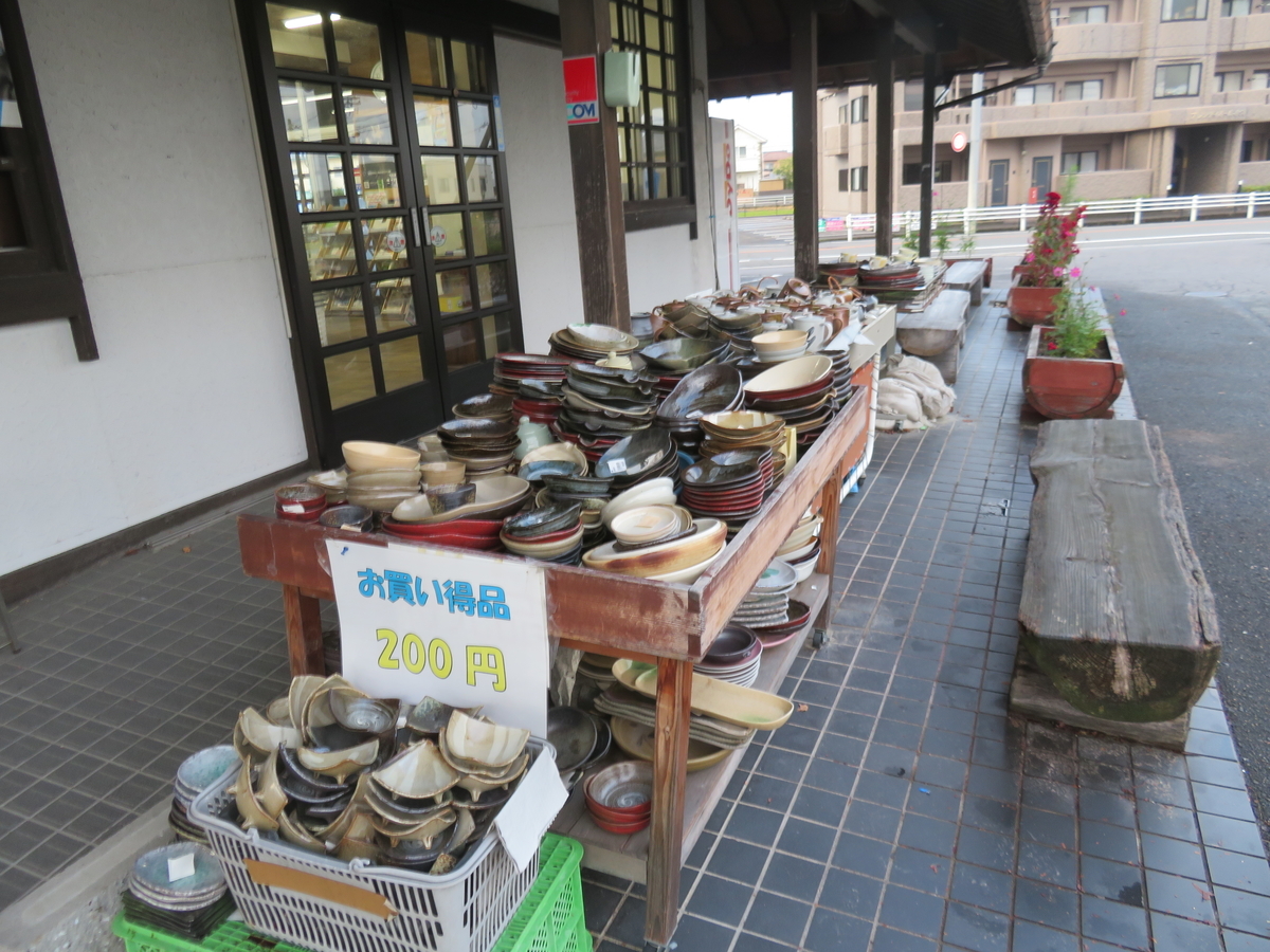 f:id:eiji-chan:20191101134452j:plain