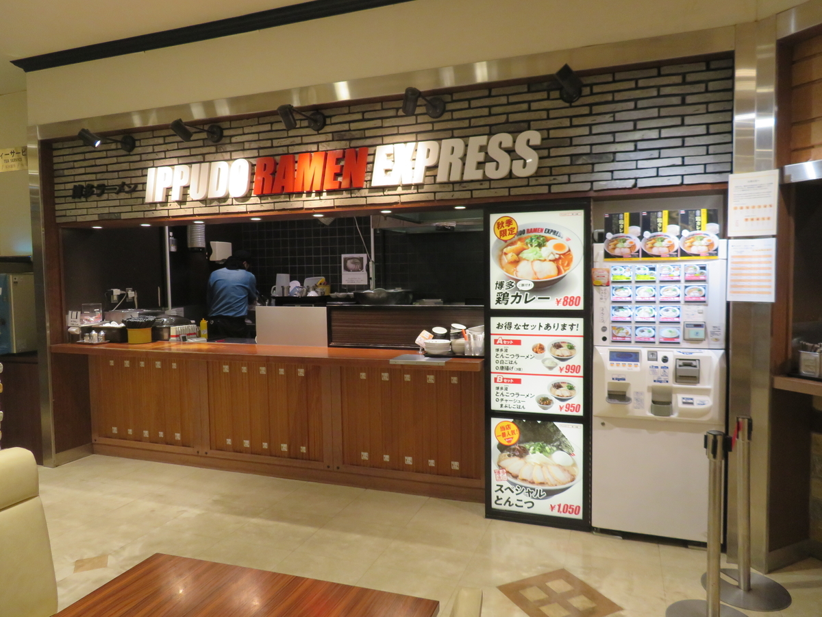 f:id:eiji-chan:20191101203902j:plain