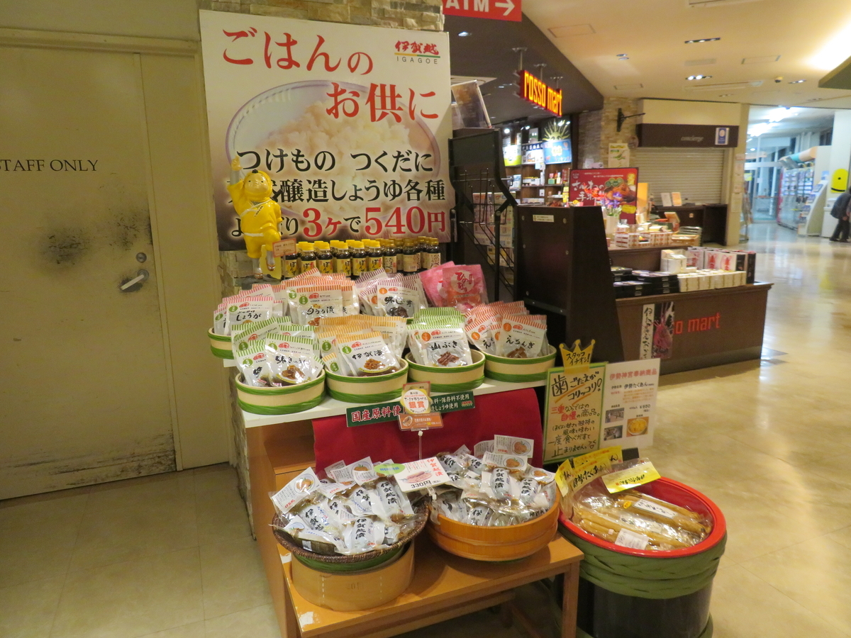 f:id:eiji-chan:20191101204240j:plain