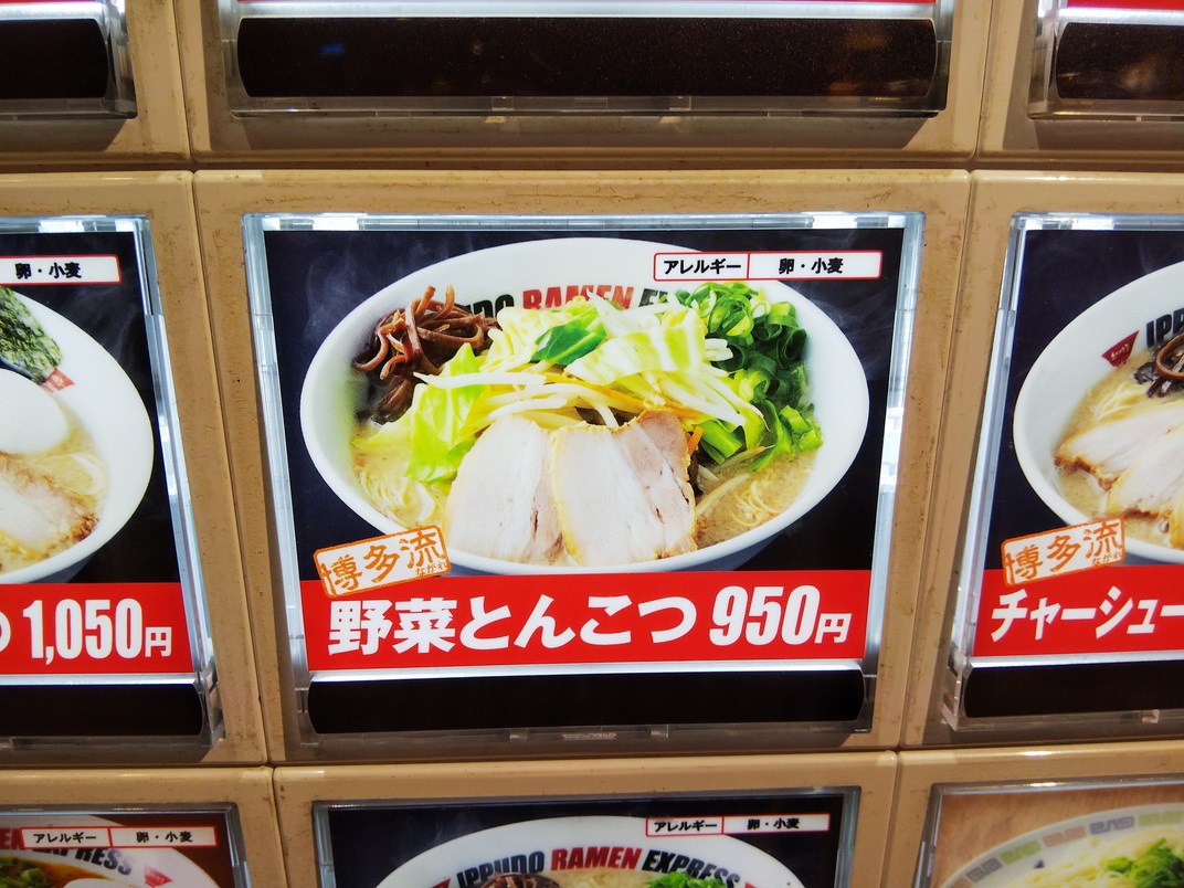f:id:eiji-chan:20191101204552j:plain