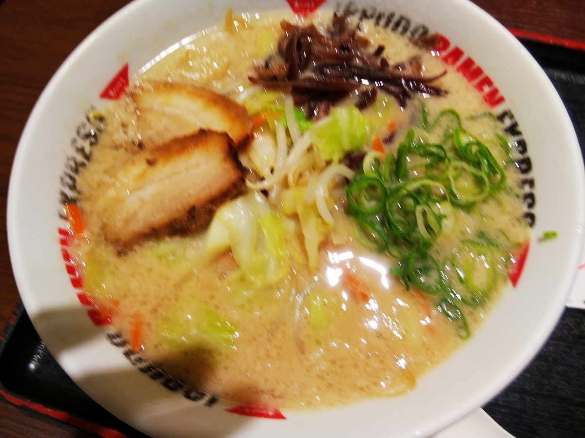 f:id:eiji-chan:20191101205210j:plain