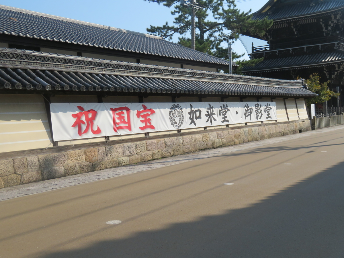 f:id:eiji-chan:20191101210316j:plain