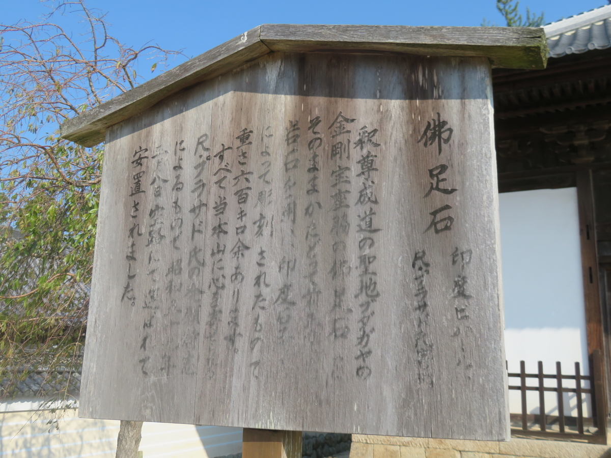 f:id:eiji-chan:20191101215645j:plain