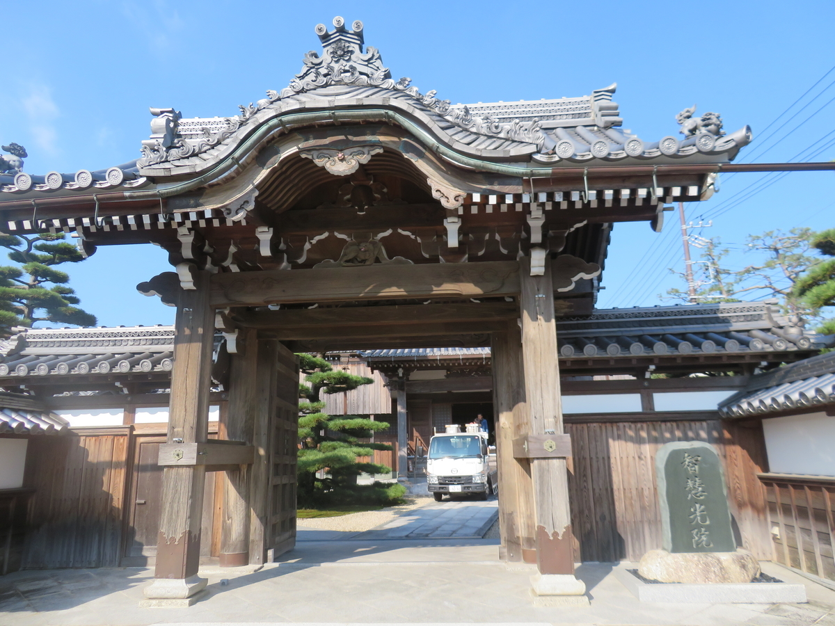 f:id:eiji-chan:20191101215821j:plain