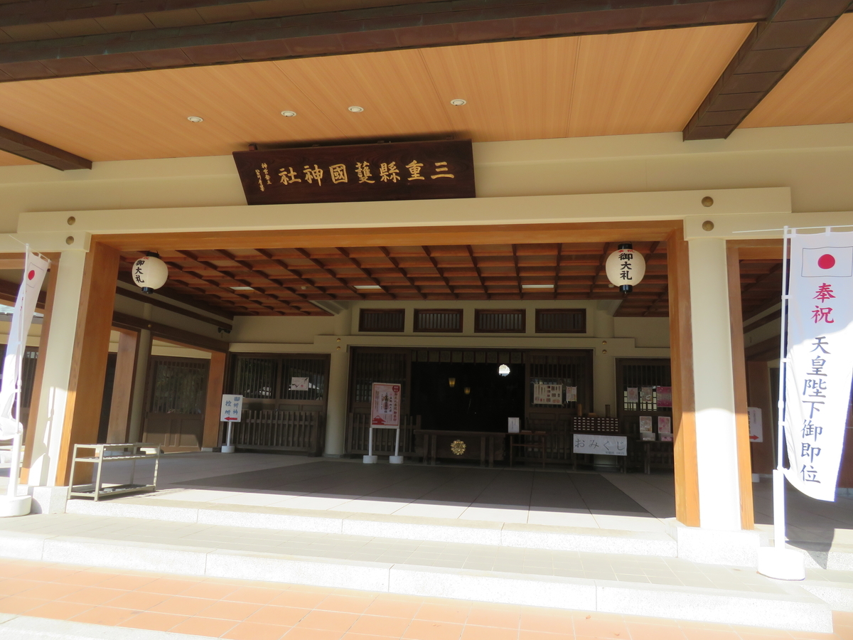 f:id:eiji-chan:20191101220811j:plain