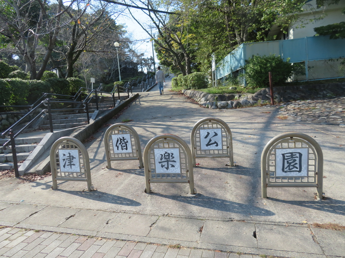 f:id:eiji-chan:20191101222721j:plain