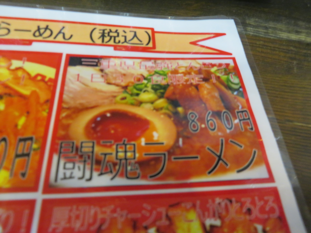 f:id:eiji-chan:20191101225358j:plain