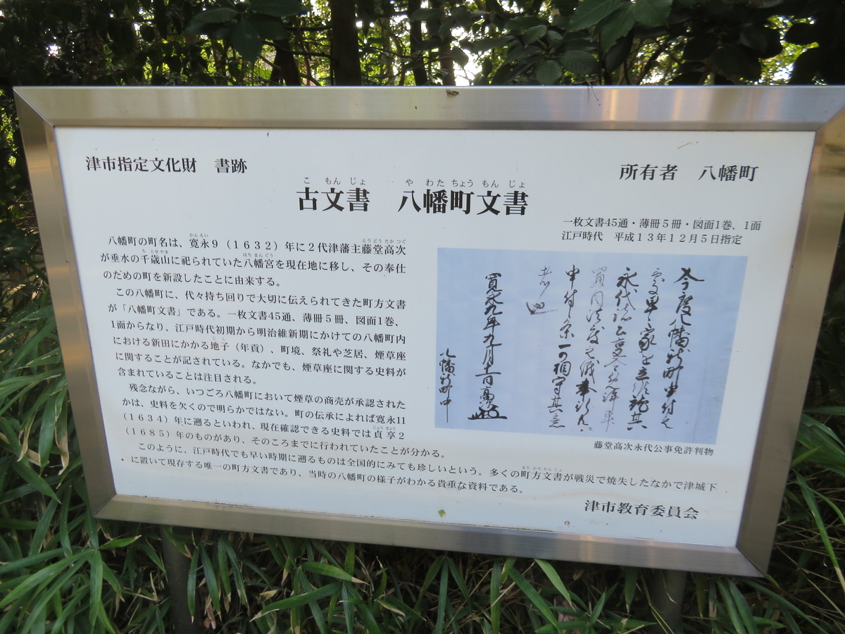 f:id:eiji-chan:20191101231032j:plain