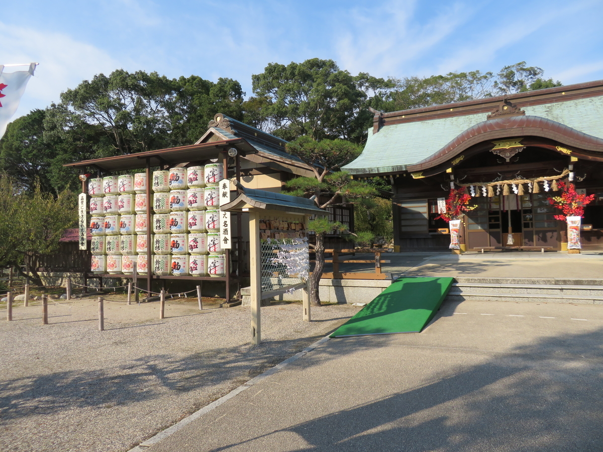 f:id:eiji-chan:20191101232208j:plain