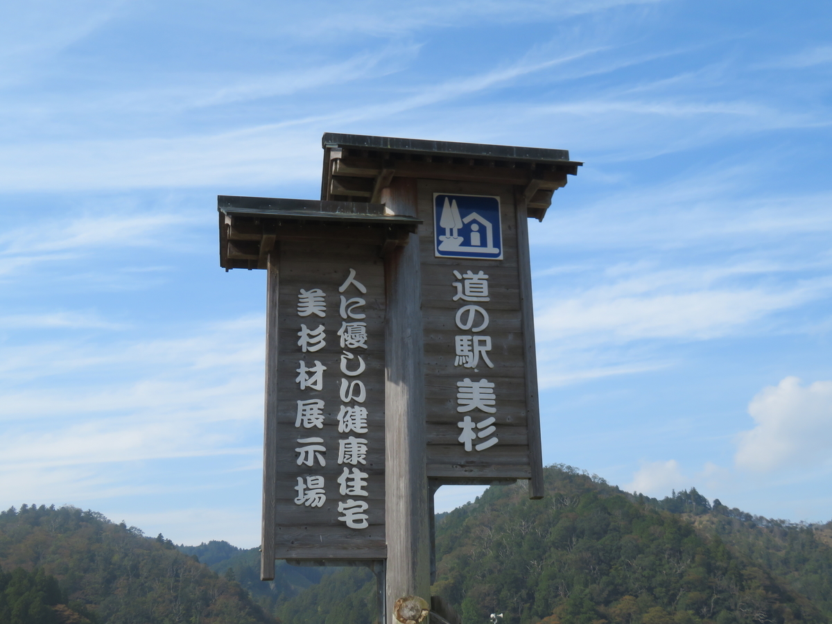 f:id:eiji-chan:20191101233343j:plain