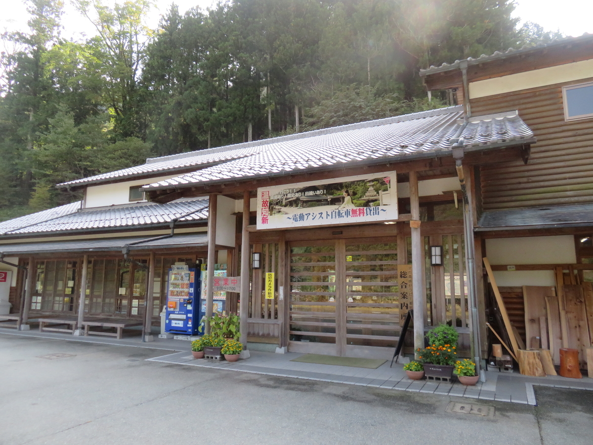f:id:eiji-chan:20191101233512j:plain