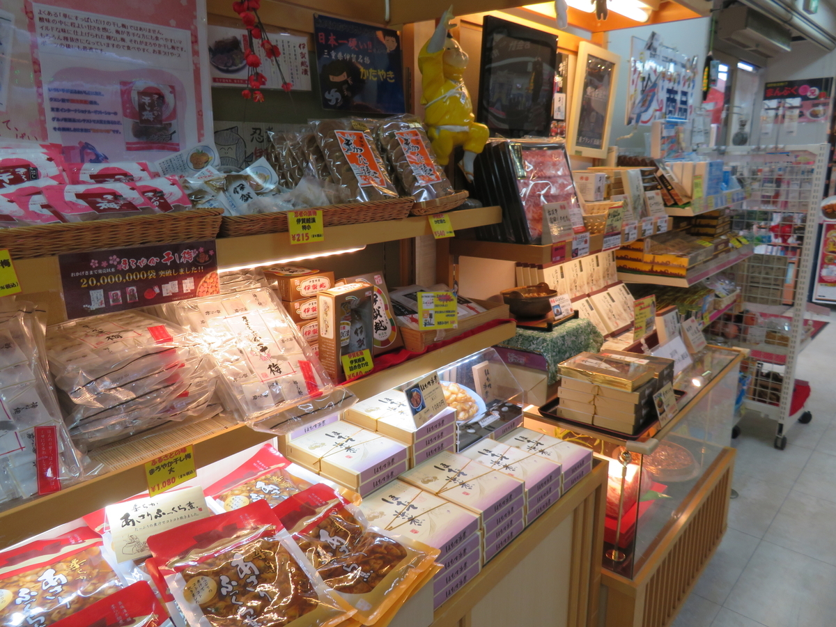 f:id:eiji-chan:20191102090732j:plain