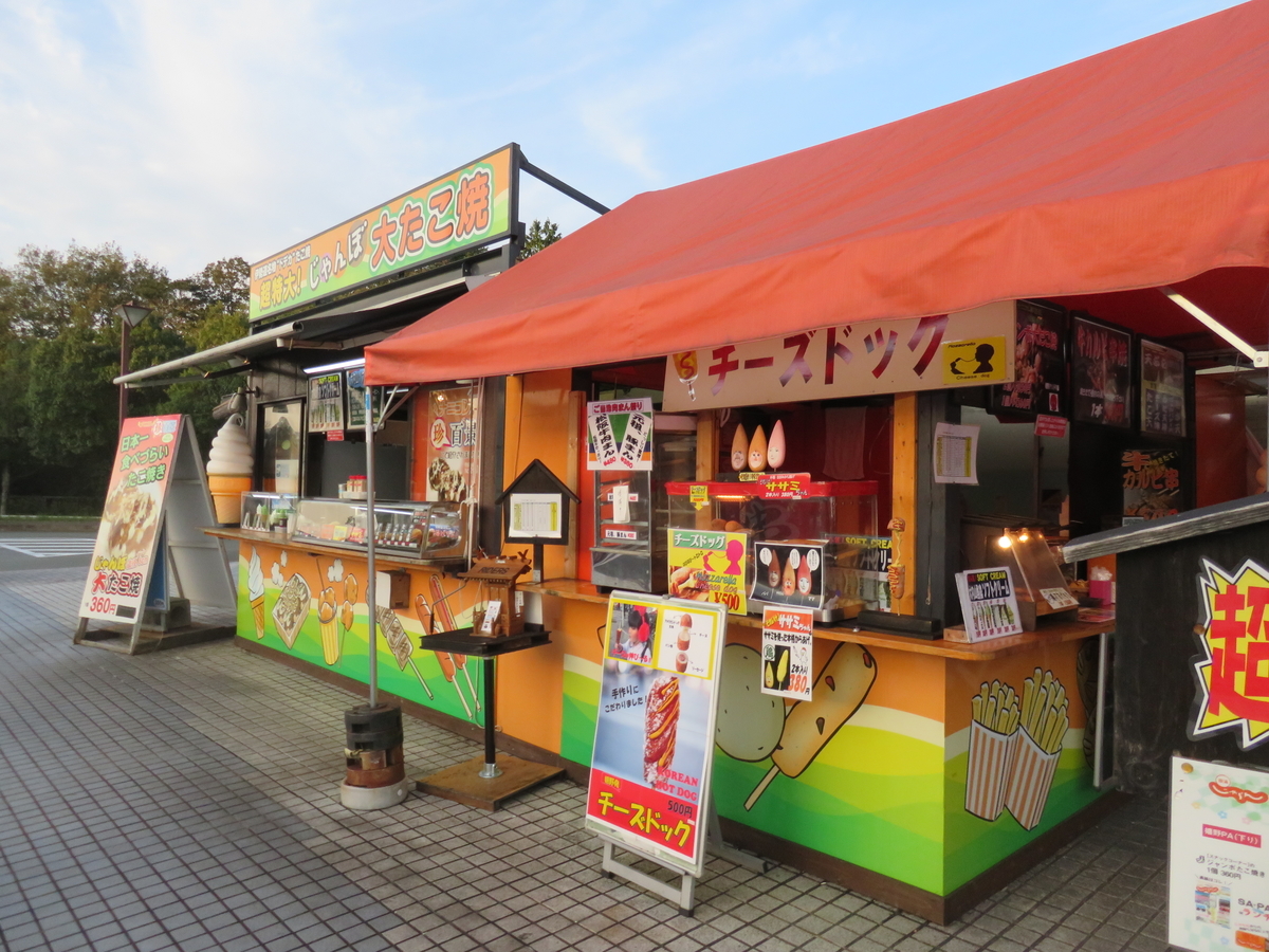 f:id:eiji-chan:20191102091721j:plain