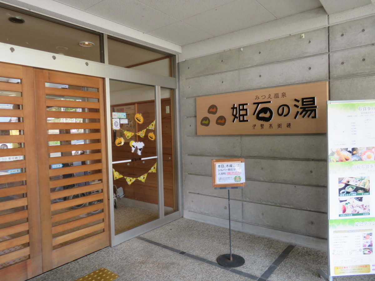 f:id:eiji-chan:20191102095231j:plain