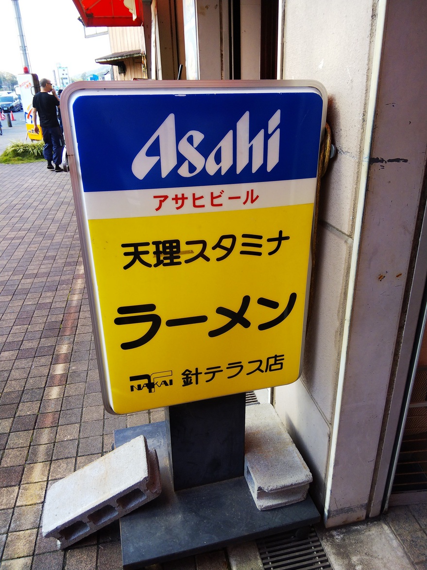f:id:eiji-chan:20191102100636j:plain