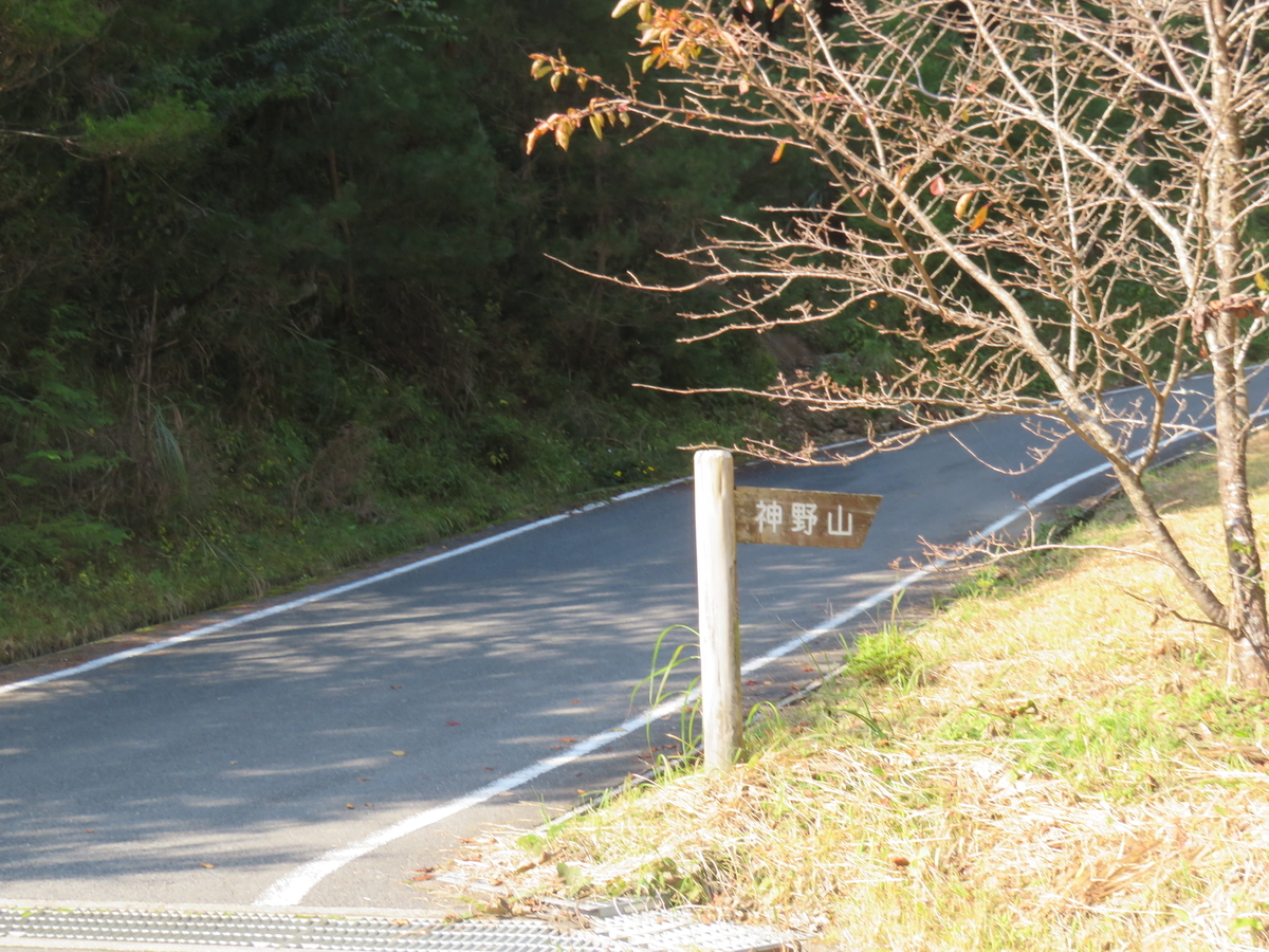 f:id:eiji-chan:20191102101600j:plain