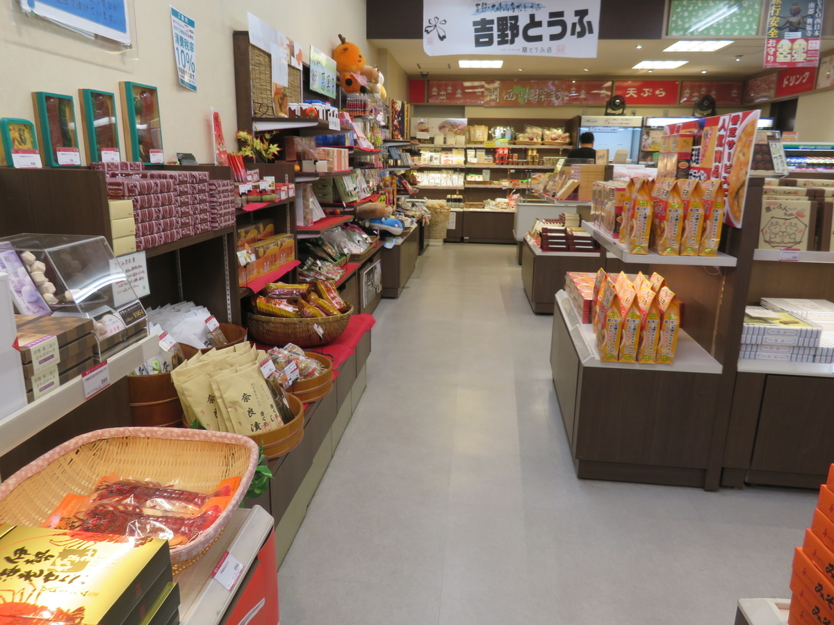 f:id:eiji-chan:20191102102317j:plain