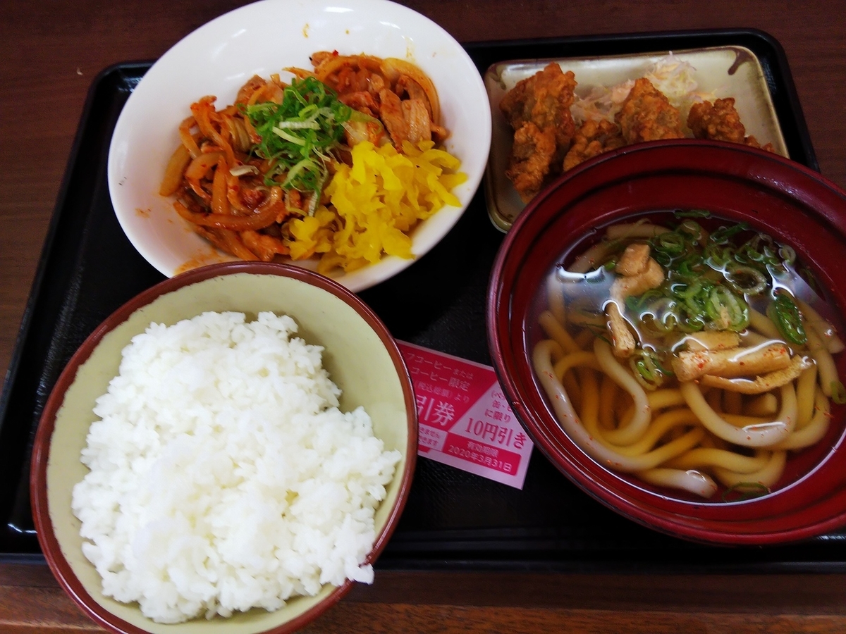 f:id:eiji-chan:20191102102405j:plain