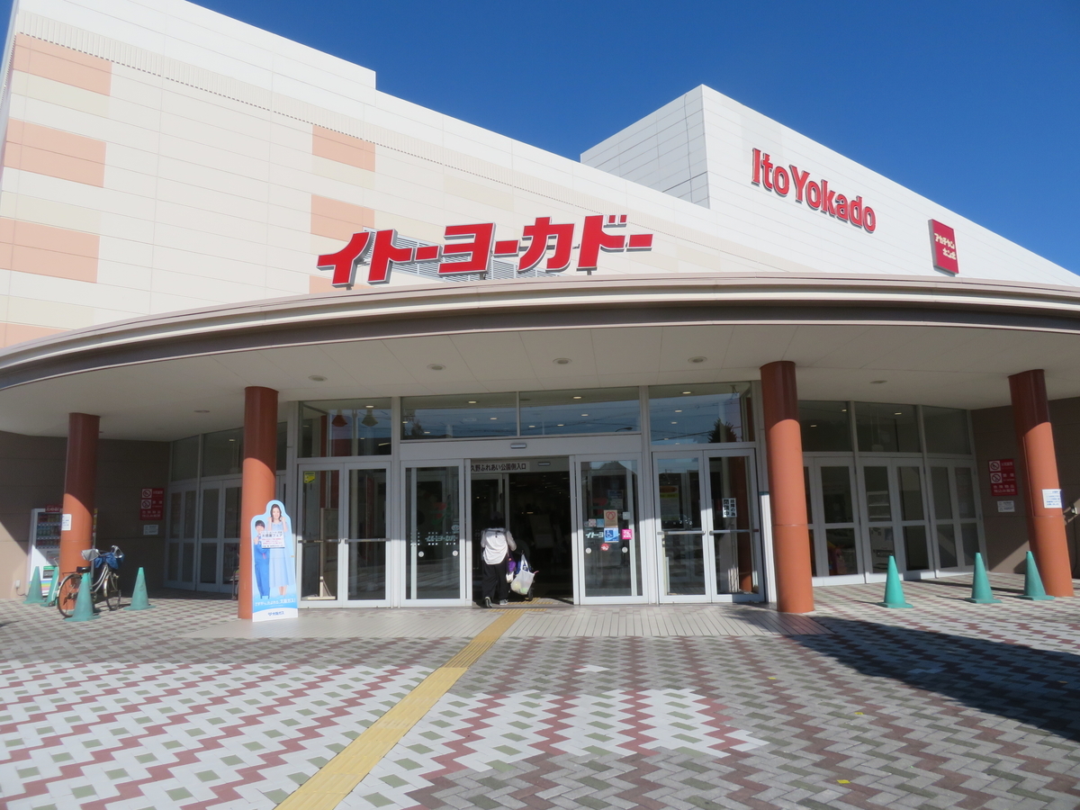 f:id:eiji-chan:20191114200035j:plain f:id:eiji-chan:20191114200035j:plain