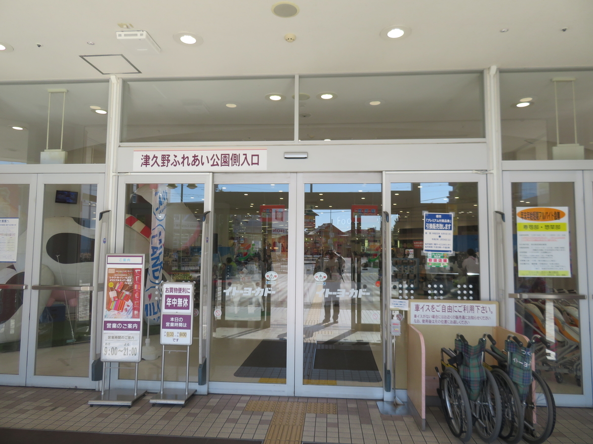 f:id:eiji-chan:20191114200329j:plain f:id:eiji-chan:20191114200329j:plain