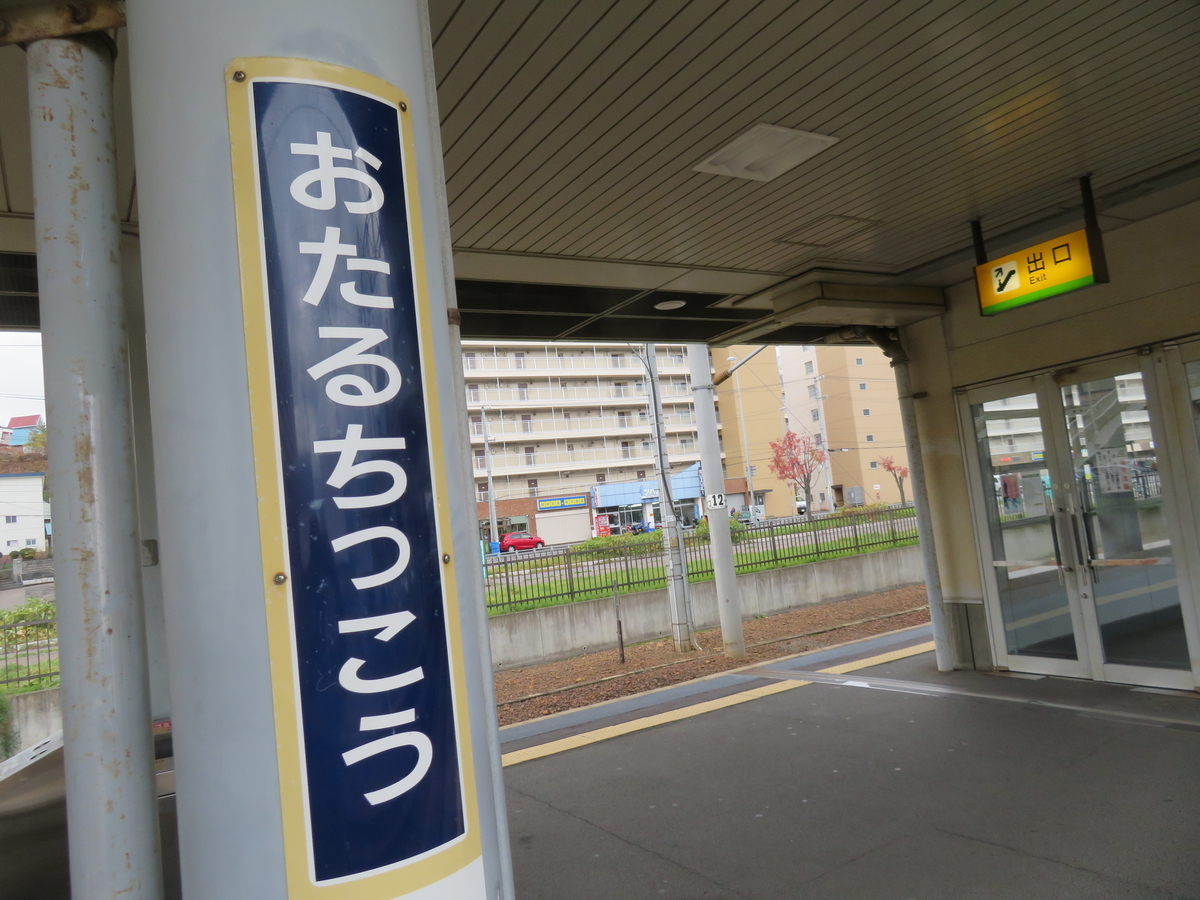 f:id:eiji-chan:20191117114105j:plain