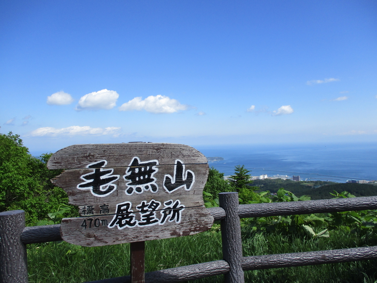 f:id:eiji-chan:20200606091858j:plain