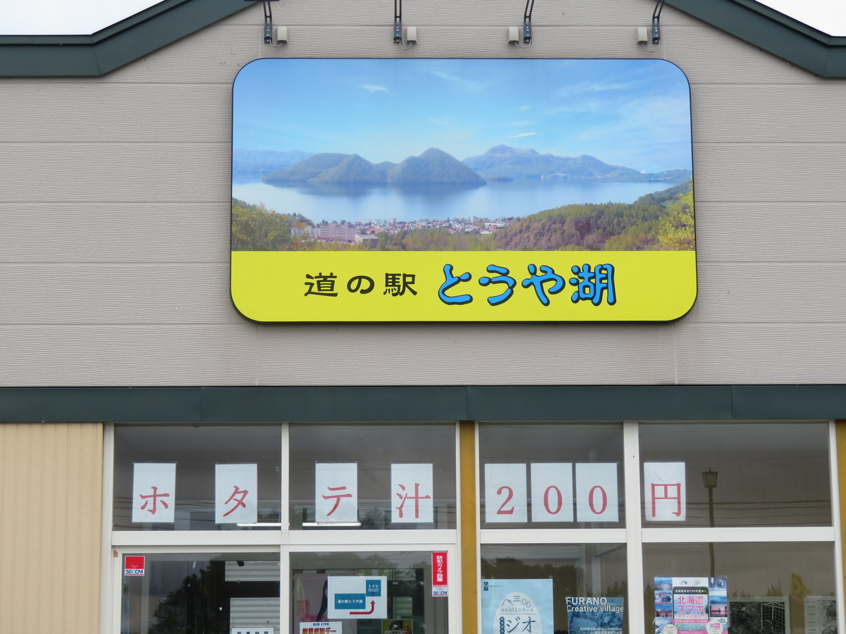 f:id:eiji-chan:20200606094031j:plain