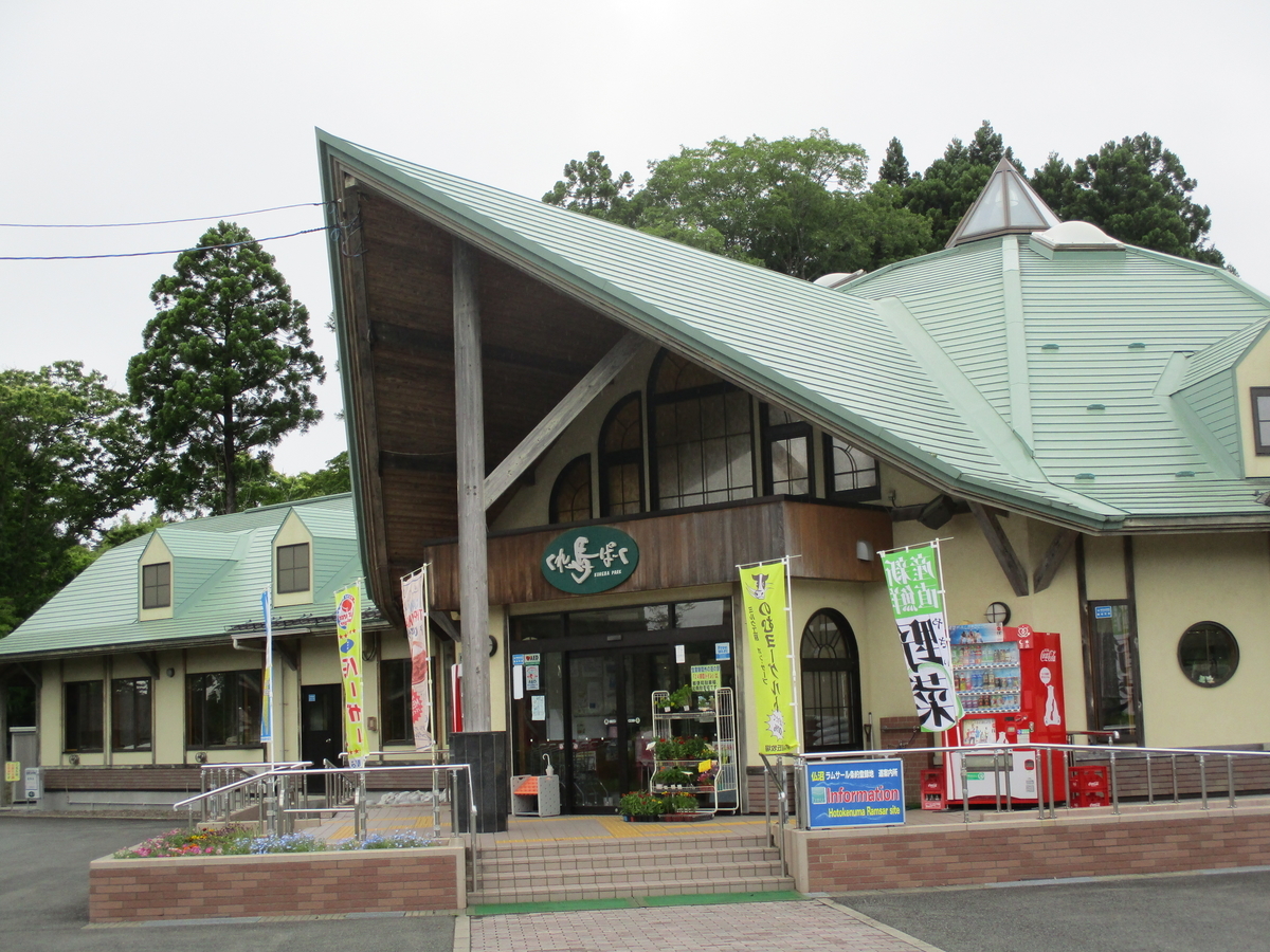 f:id:eiji-chan:20200628184955j:plain