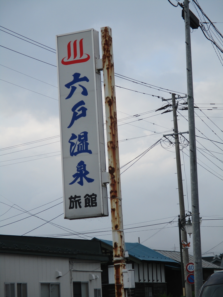 f:id:eiji-chan:20200628190510j:plain
