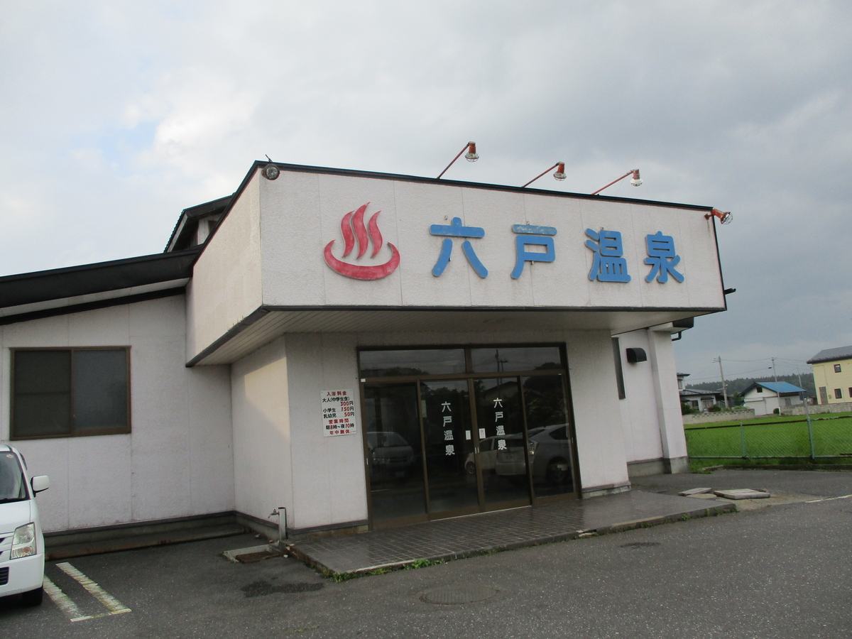 f:id:eiji-chan:20200628190548j:plain