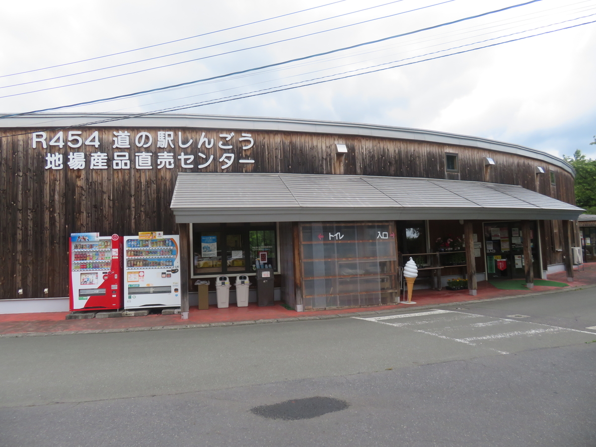 f:id:eiji-chan:20200629200049j:plain
