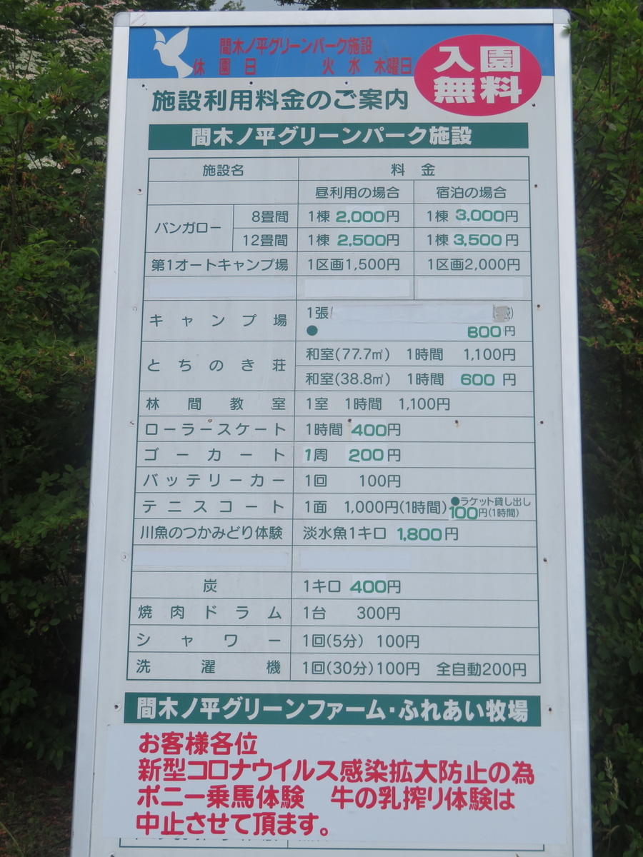 f:id:eiji-chan:20200629200202j:plain