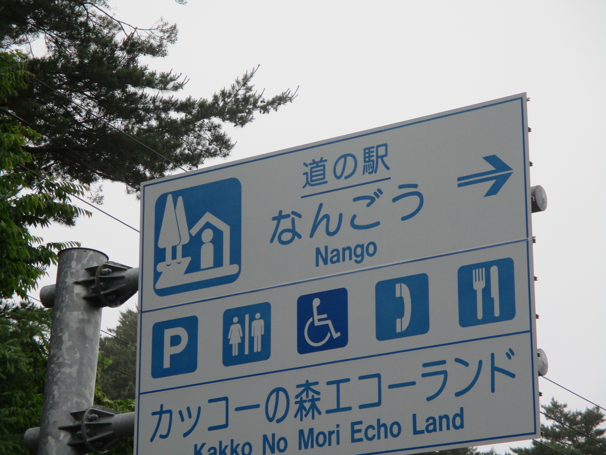 f:id:eiji-chan:20200629202120j:plain