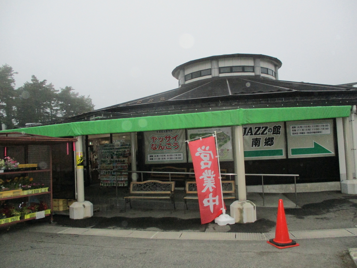 f:id:eiji-chan:20200629202210j:plain