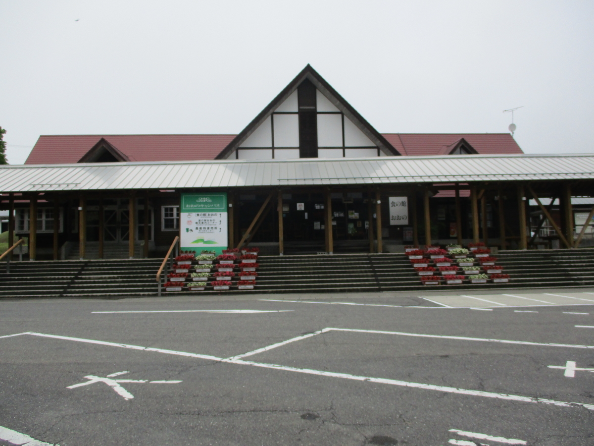 f:id:eiji-chan:20200630093850j:plain