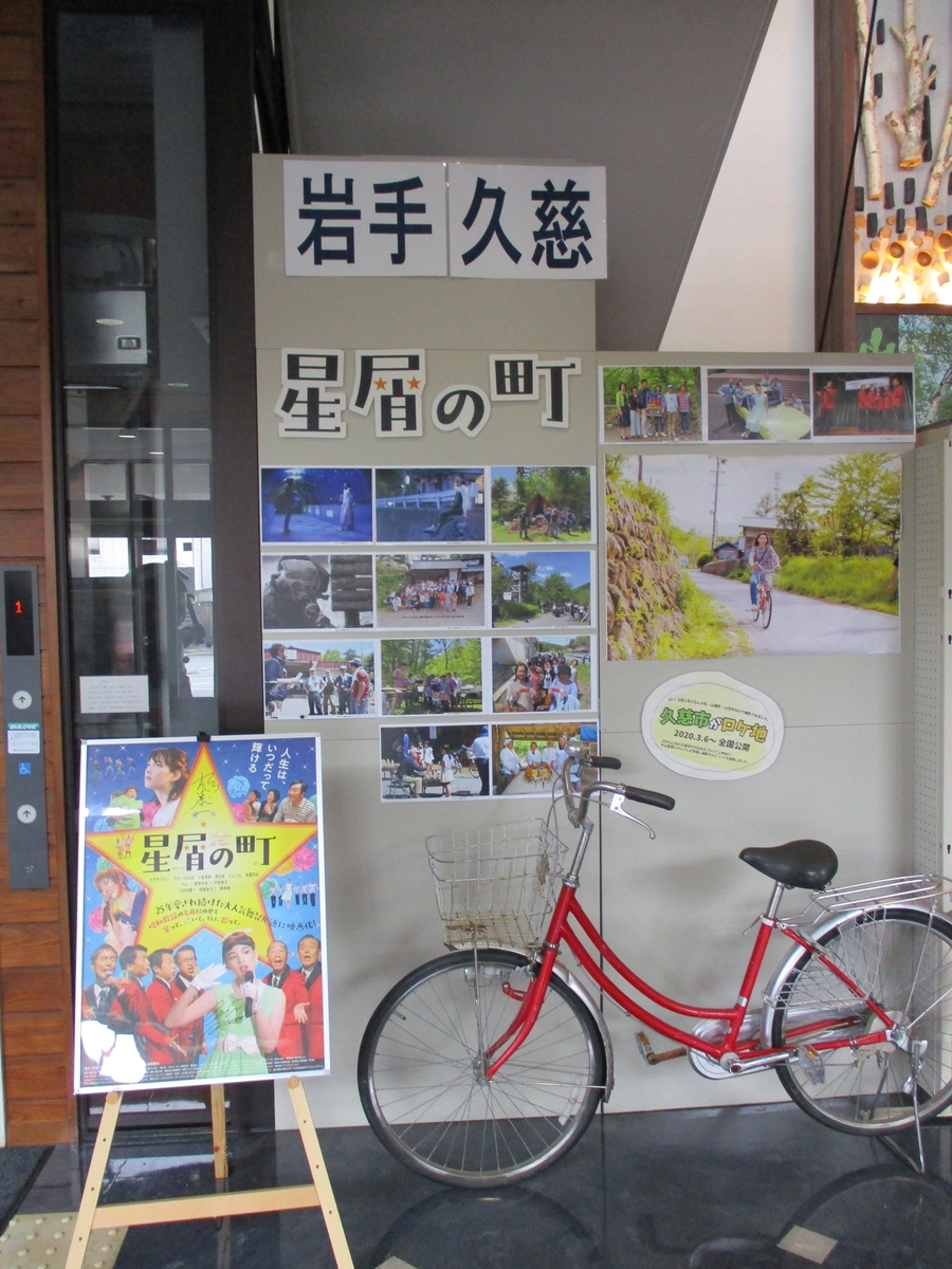 f:id:eiji-chan:20200630173749j:plain