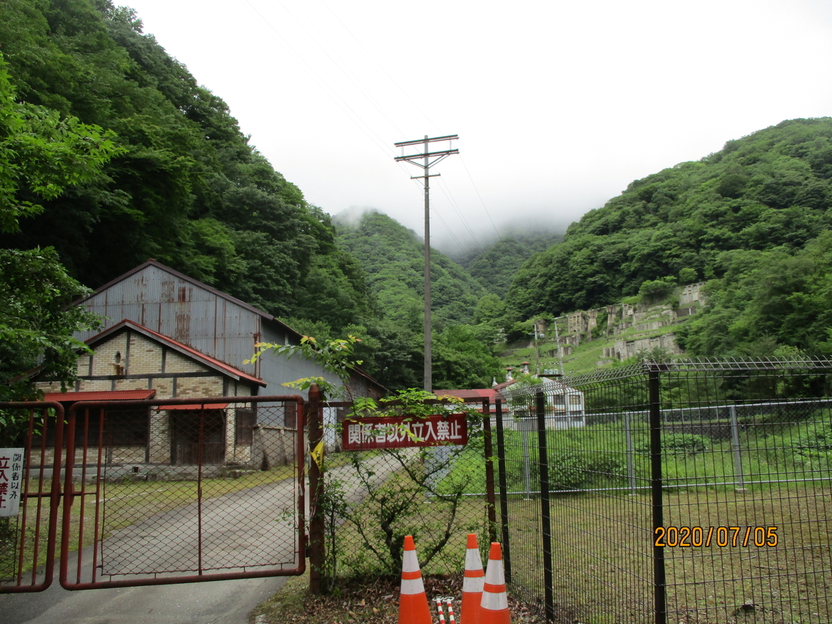 f:id:eiji-chan:20200707124333j:plain