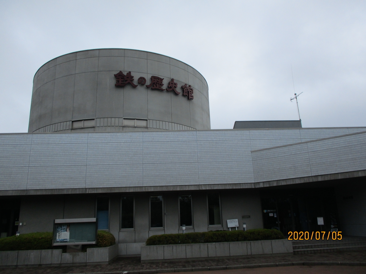 f:id:eiji-chan:20200707132537j:plain