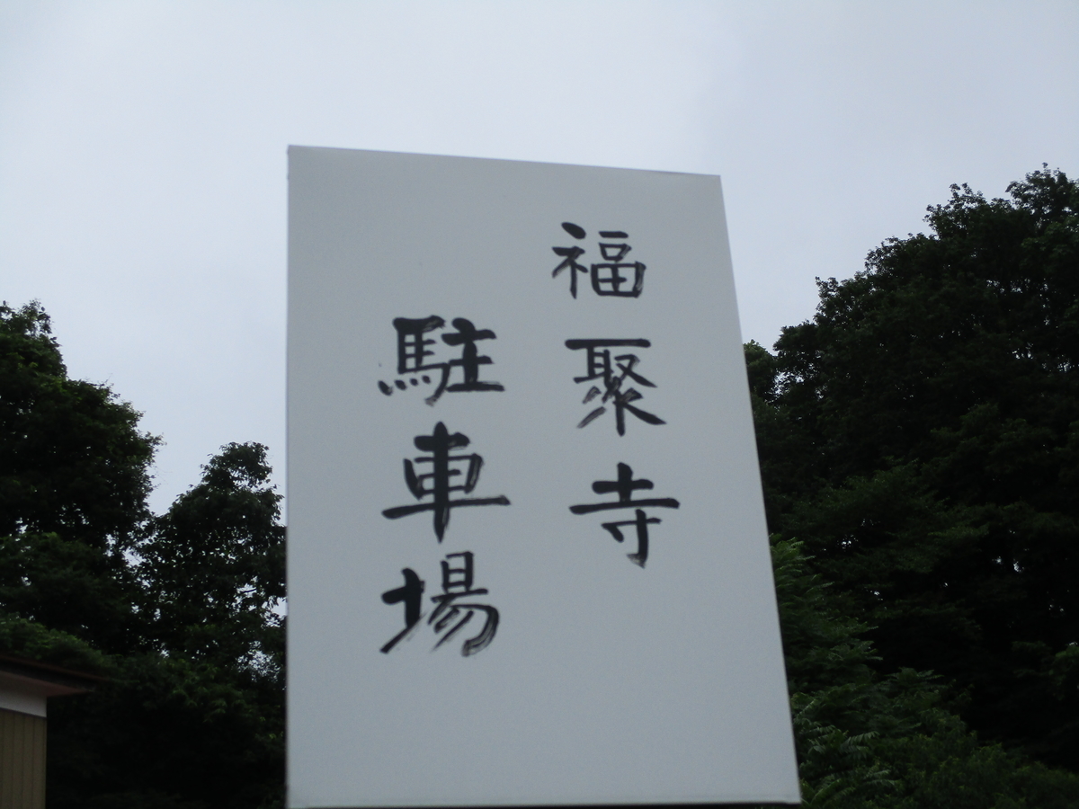 f:id:eiji-chan:20200716172919j:plain f:id:eiji-chan:20200716172919j:plain