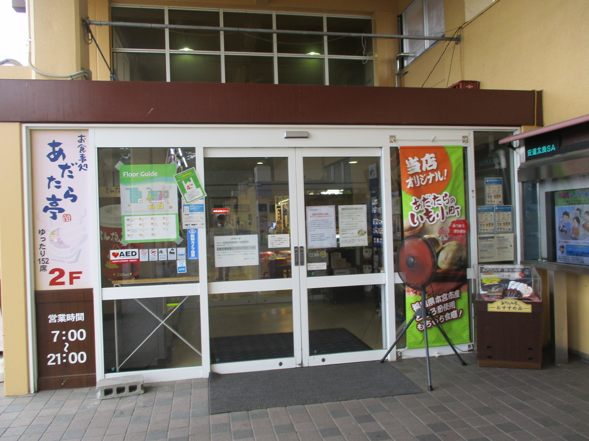 f:id:eiji-chan:20200716175316j:plain f:id:eiji-chan:20200716175316j:plain