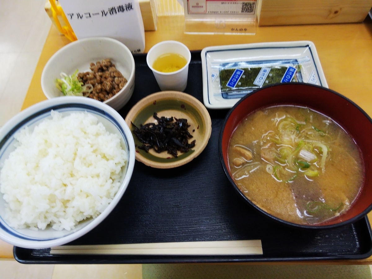 f:id:eiji-chan:20200716175533j:plain f:id:eiji-chan:20200716175533j:plain
