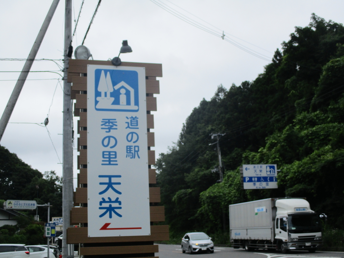 f:id:eiji-chan:20200716181352j:plain f:id:eiji-chan:20200716181352j:plain