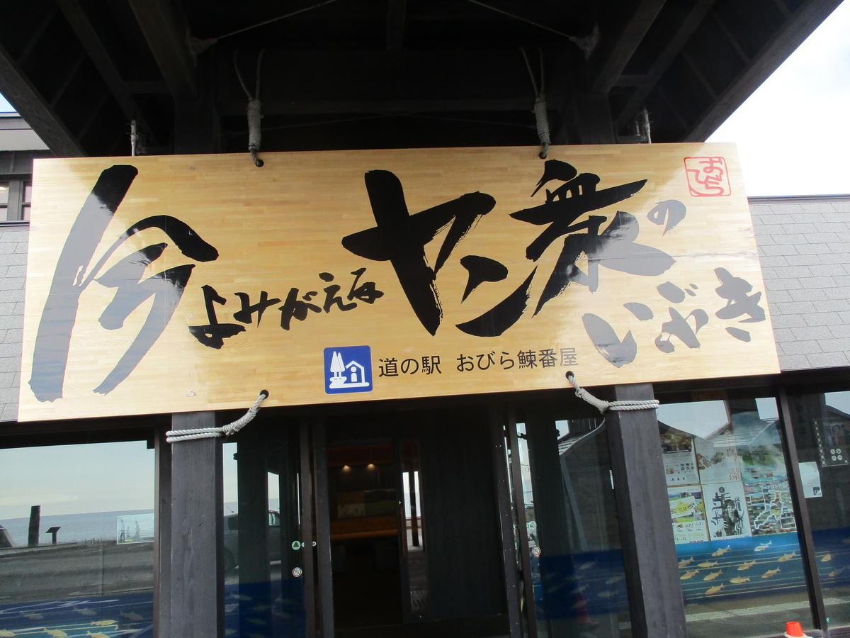 f:id:eiji-chan:20200802195246j:plain