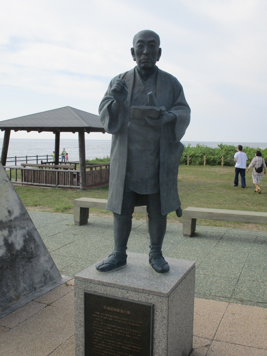 f:id:eiji-chan:20200802195417j:plain