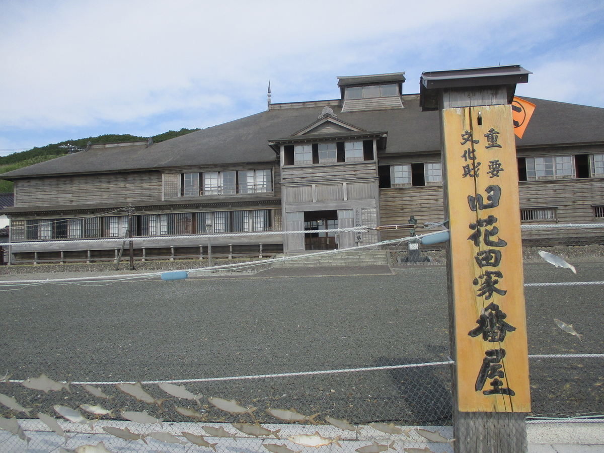 f:id:eiji-chan:20200802200246j:plain
