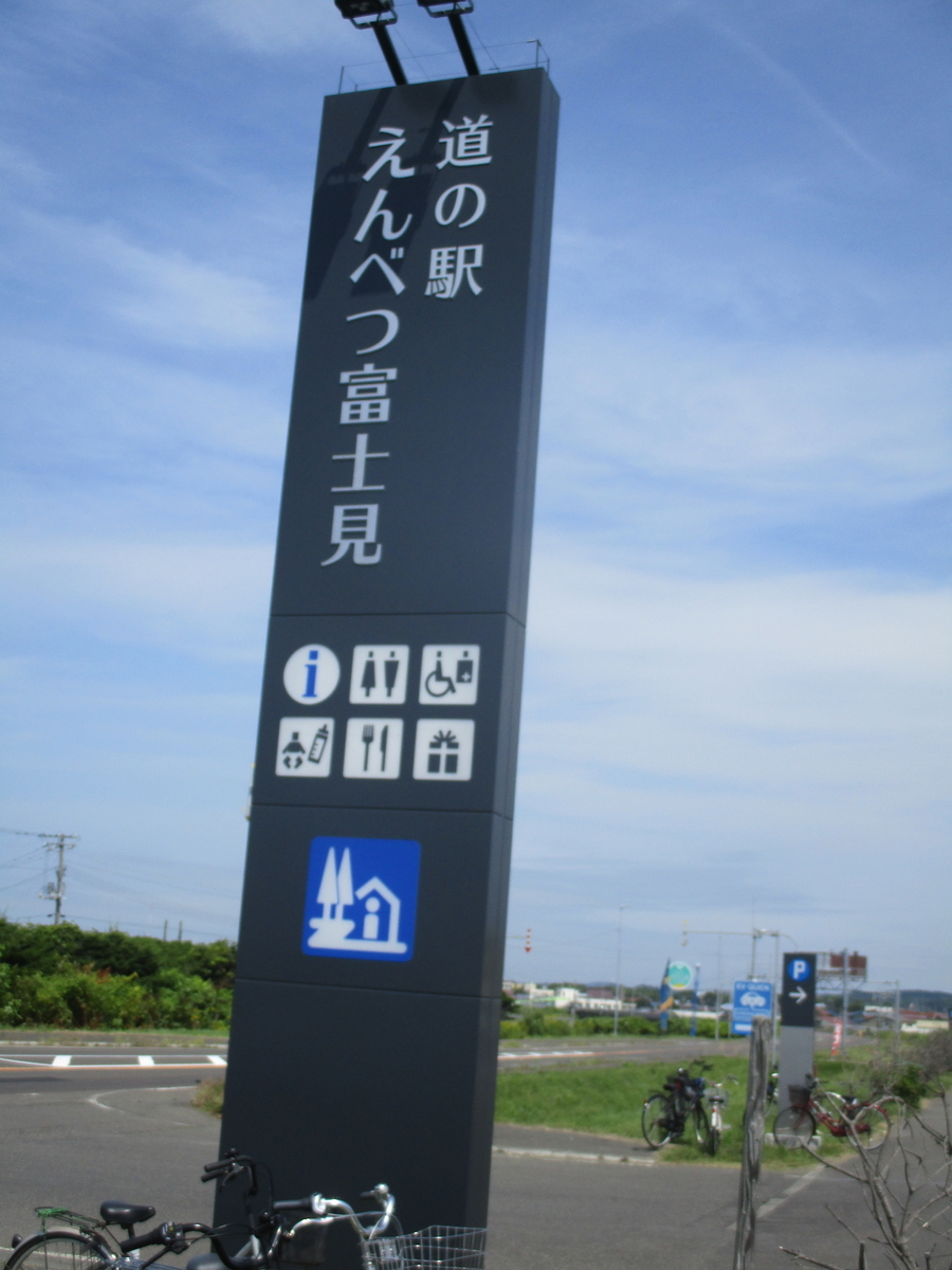 f:id:eiji-chan:20200803212151j:plain f:id:eiji-chan:20200803212151j:plain