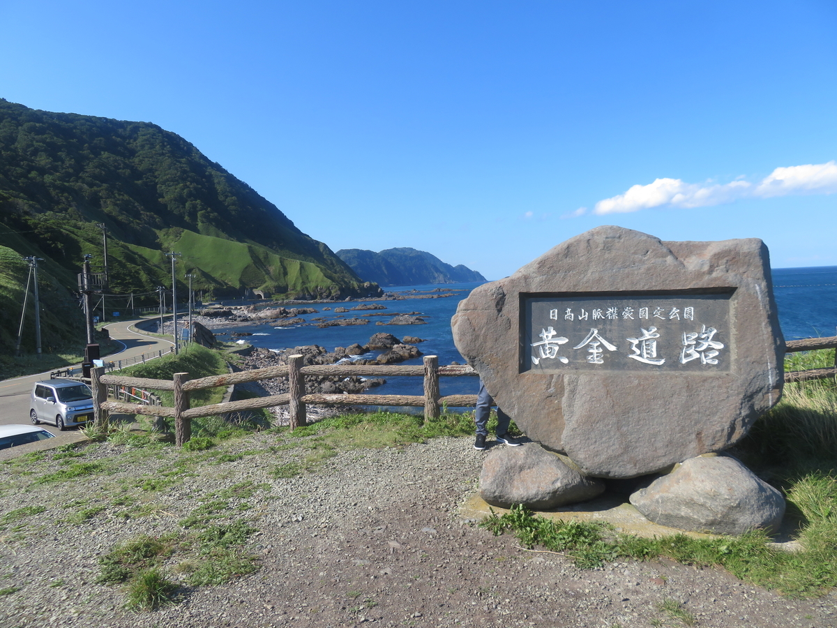 f:id:eiji-chan:20200813083452j:plain f:id:eiji-chan:20200813083452j:plain