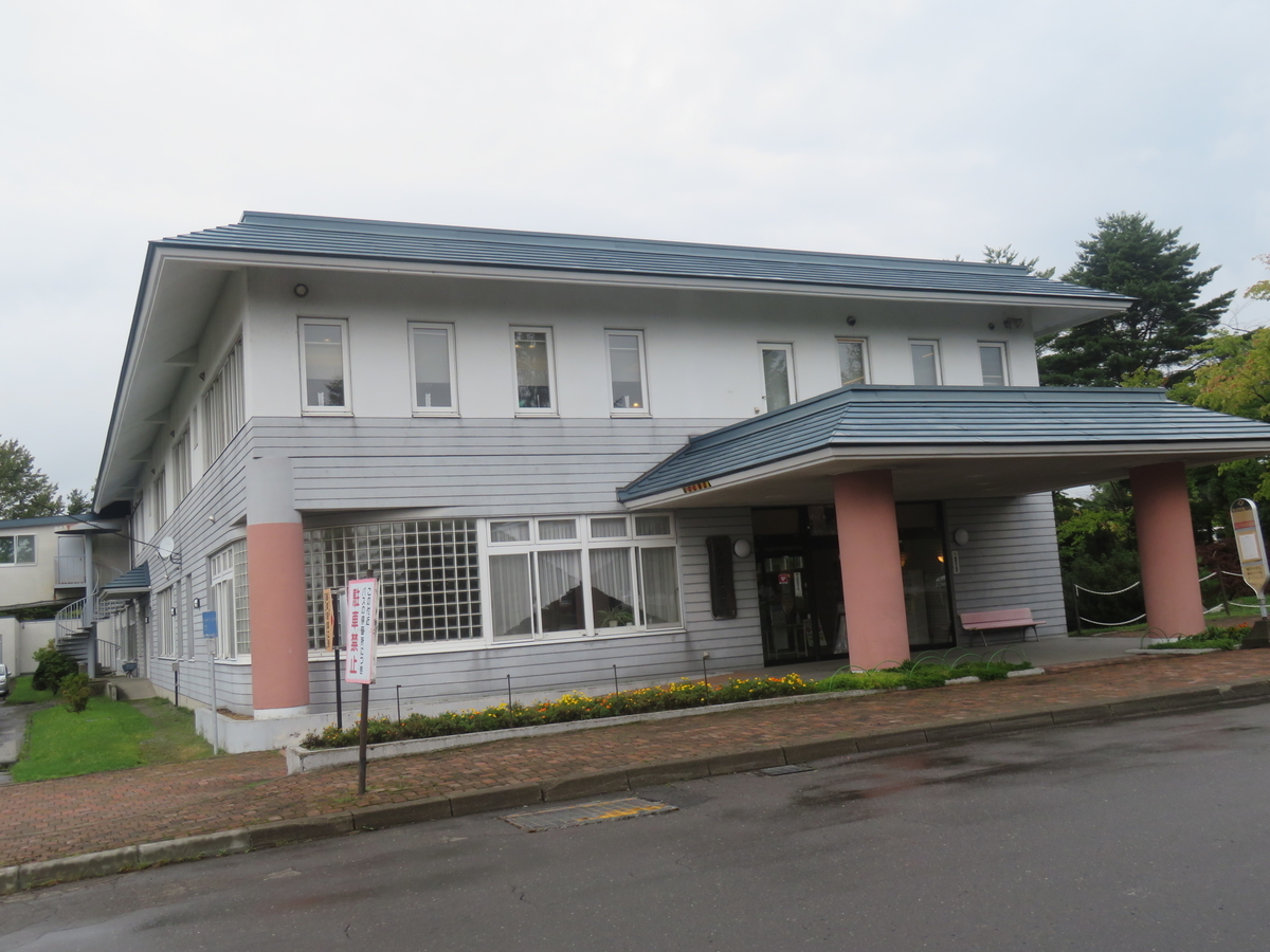 f:id:eiji-chan:20200910143027j:plain