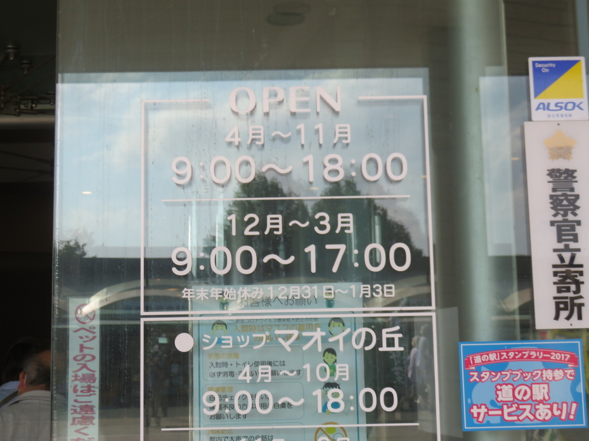 f:id:eiji-chan:20200910143517j:plain