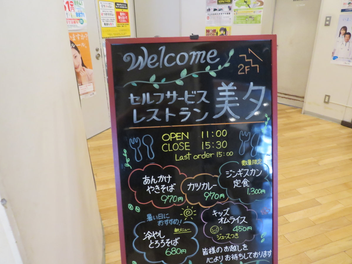 f:id:eiji-chan:20200910143609j:plain